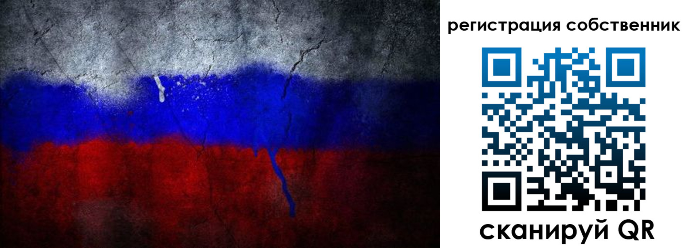временная регистрация 2025 в Якутске