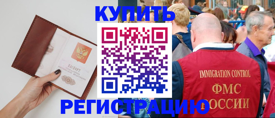 найти адрес прописки в Якутске