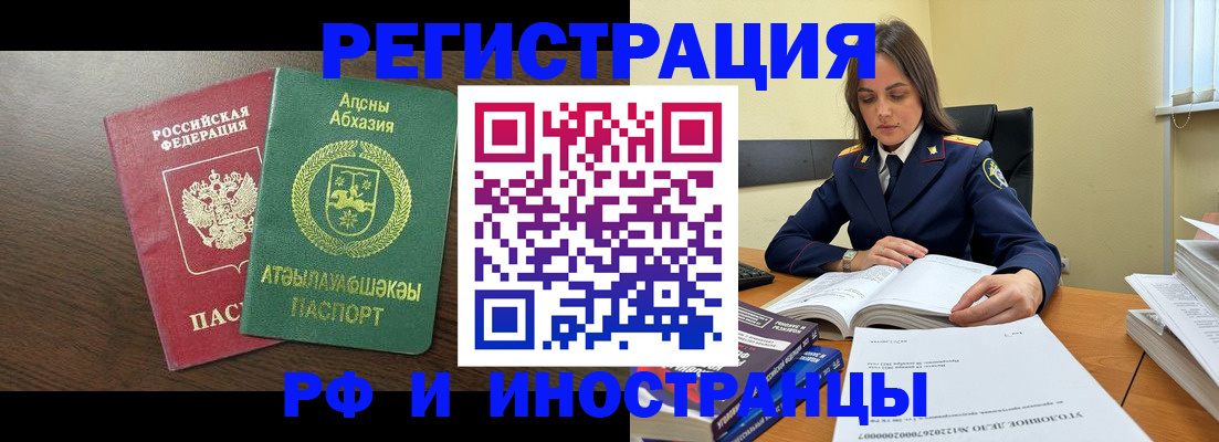 регистрация для дет. сада в Якутске